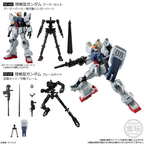 『ガンダムシリーズ』【食玩】機動戦士ガンダム GフレームFA 第08MS小隊 SPECIAL SELECTION【BOX】